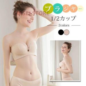 ブラジャー 1/2カップ ストラップ 大きいサイズ 美胸 盛れる 谷間 可愛い｜tinsei-store