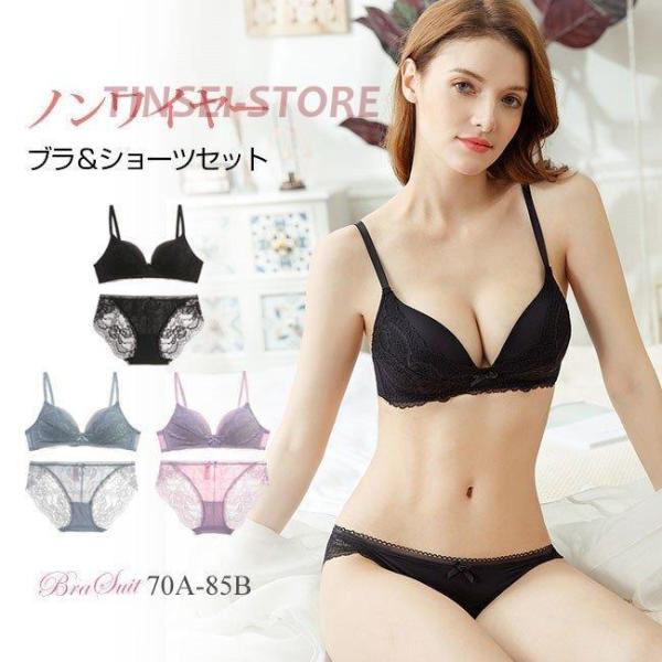 ブラ＆ショーツセット ノンワイヤー 美胸 ブラジャー 上下セット レースブラジャー 三角ブラ 3/4...