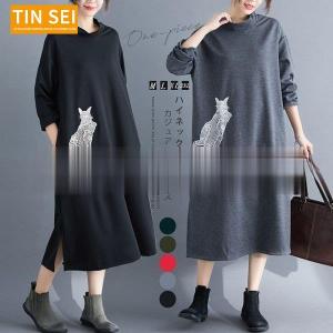 猫柄 ワンピースの商品一覧 通販 Yahoo ショッピング