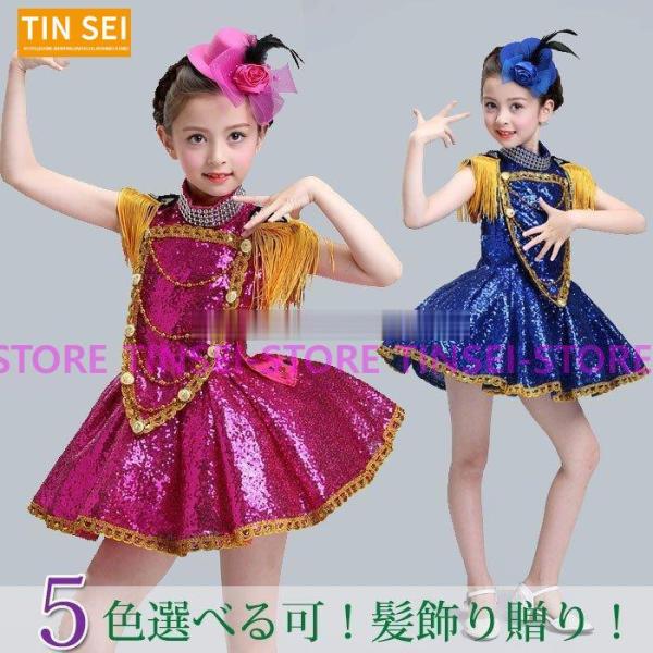 新作 スパンコール ダンス衣装 ワンピース ラテンダンス衣装 ドレス 子供　キッズ　女の子 ジュニア...