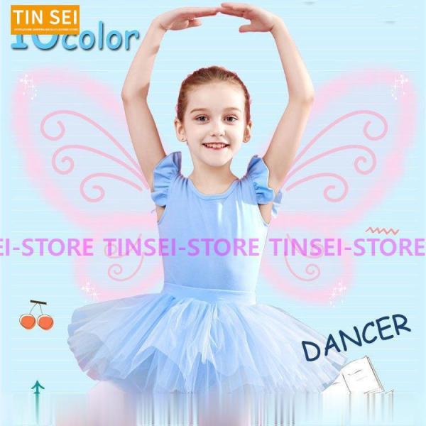 ダンス衣装 バレエ レオタード レース 袖なし 子供用 キッズ ジュニア スカート付き バレエ用品 ...