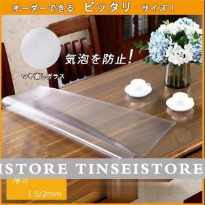 テーブルマット 透明 厚1.5mm/2mm テー...の商品画像