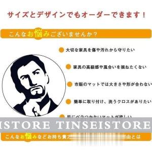 テーブルマット 透明 厚1.5mm/2mm テ...の詳細画像1