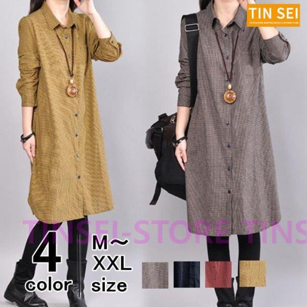 シャツ シャツワンピ レディース チュニック チェック柄 長袖 ロングシャツ ワンピ 膝丈 ワンピー...