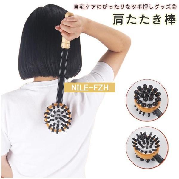 肩たたき棒 ツボ押しグッズ 肩 首 足 腰 背中 四肢 ヘルスケア ダイエット 健康 ハンディ 柔ら...