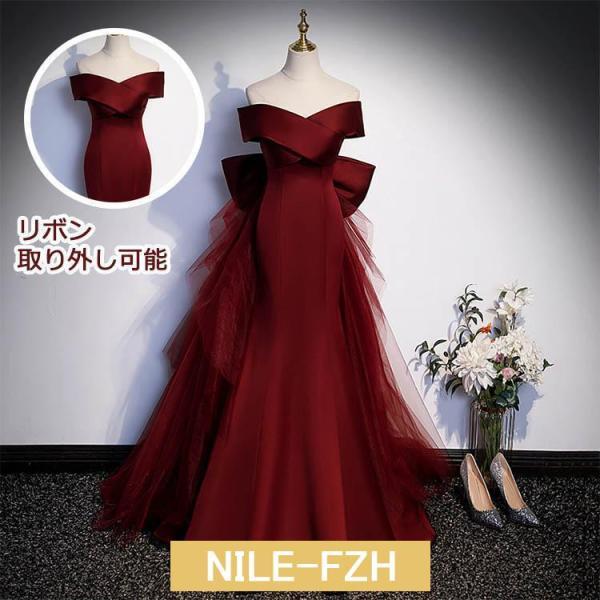 イブニングドレス ワイン赤 発表会ドレス オフショルダー 演奏会ドレス 袖あり 結婚式ドレス マーメ...
