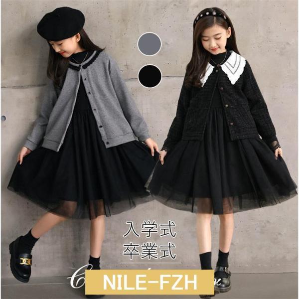 ピアノ発表会 入学式 スーツ 女の子 黒 灰 卒服 卒業式 ワンピース カーディガン フォーマル 子...