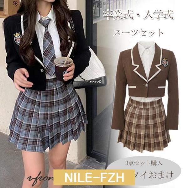 ピアノ発表会 スーツ 女の子 卒業式 入学式 韓国 なんちゃって制服 フォーマル 女の子 レディース...