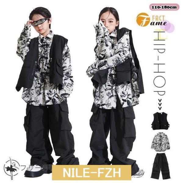 ヒップホップ ダンス衣装 セットアップ キッズ 黒白シャツ ベスト ズボン カーゴパンツ K-POP...