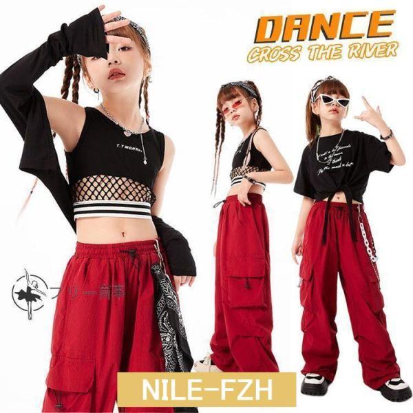 キッズ ダンス衣装 へそ出し 黒 トップス 赤 パンツ ヒップホップ 韓国 高校生 ジュニア トップ...