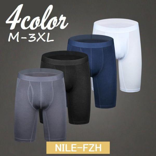 ロングボクサーパンツ ボックスショーツ メンズショーツ インナー アンダーウェア 紳士用 男性下着 ...