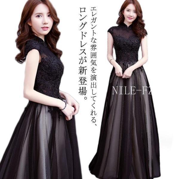 ロングドレス 演奏会用ドレス 結婚式 ステージドレス 大人 ピアノ 発表会 二次会 アフタヌーンドレ...