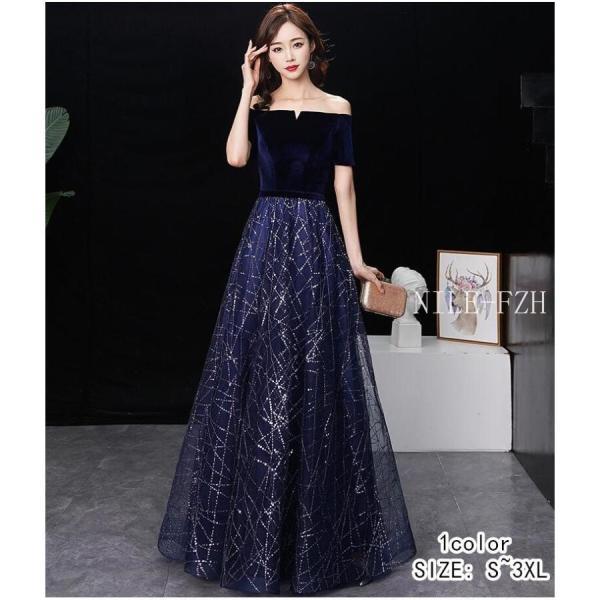 ロング丈ドレス ウエディングドレス aラインワンピース オフショルダー パーティードレス 結婚式 大...