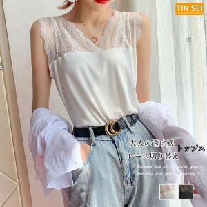 OSCALITO Oscalito オスカリート キャミソール 9474 レディース