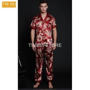 パジャマ アートシルクパジャマ 絹風合いパジャマ メンズパジャマ パジャマ上下2枚セット｜tinsei-store