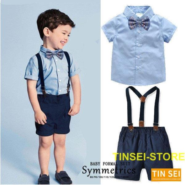 子供服 ベビー服 男の子 フォーマル スーツ 半袖 ボーイズ 子供スーツ キッズ サスペンダー 紳士...