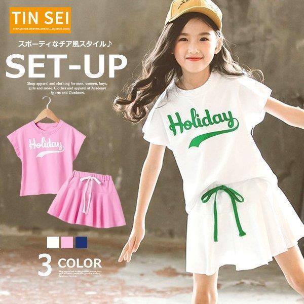 キッズダンス衣装 韓国 ノースリーブTシャツ スカート 女の子 子供服キッズ セットアップ チア風 ...