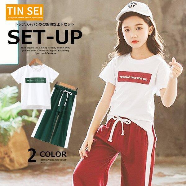 子供服 キッズ セットアップ BOXロゴ Tシャツ 女の子 半袖 プリント ガールズ 女児サイドライ...