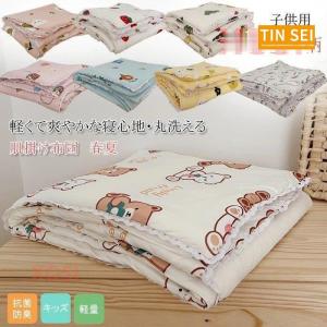 肌布団 肌掛け布団　子供用　掛布団 夏布団 シングル