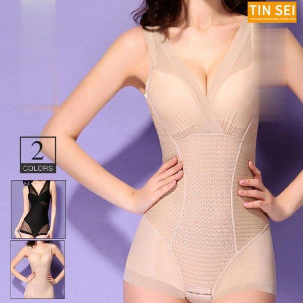 補正下着 レディース ボディスーツ ボディシェイパー お腹引き締めインナー 脇肉 猫背対策 矯正下着...