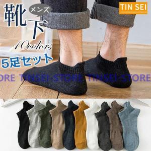 父の日 靴下のランキングtop100 人気売れ筋ランキング Yahoo ショッピング