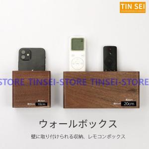 リモコンラック 壁掛けの商品一覧 通販 Yahoo ショッピング