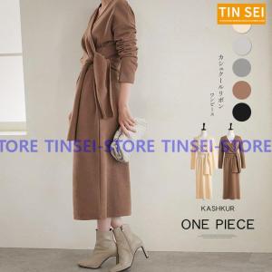 カシュクールワンピースのランキングtop100 人気売れ筋ランキング Yahoo ショッピング