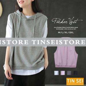 ノースリーブパーカー レディースファッション の商品一覧 ファッション 通販 Yahoo ショッピング