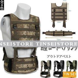 CIRASタイプ ポーチ6種 タクティカルベストセット : mimiy - 通販