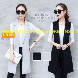 ベスト レディース ノースリーブ ロングジレ トレンチベスト