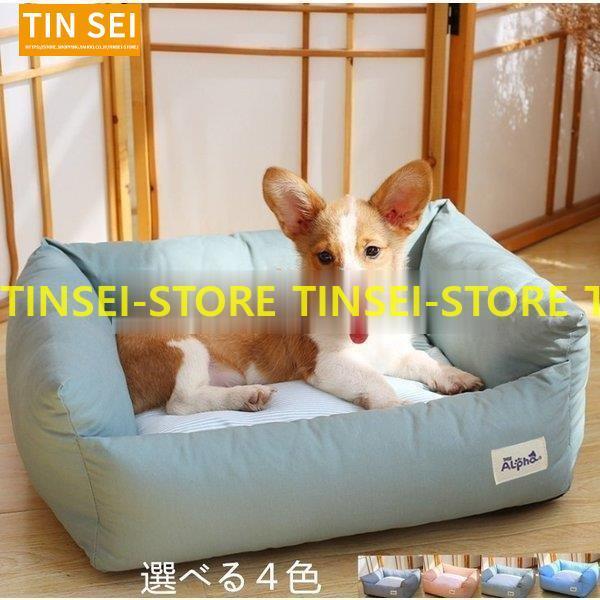 ペットベッド クッション 犬ベッド 犬猫兼用 可愛い ふわふわ 柔らかい シンプル PPコットン充填...