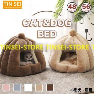 猫ベッド マカロンの商品一覧 通販 - Yahoo!ショッピング