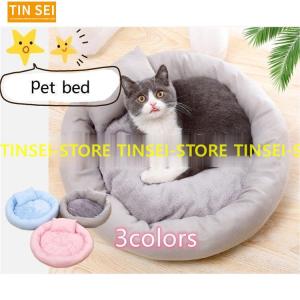 ペット マカロンベッドの商品一覧 通販 - Yahoo!ショッピング