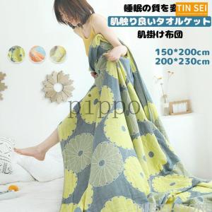 スタジオジブリ となりのトトロ こたつセット こたつ布団セット
