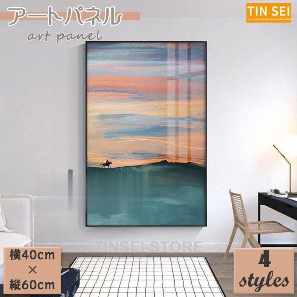 壁画 掛絵 アートパネル ポスター アートフレーム 絵 絵画 壁絵 インテリア 北欧 抽象的 アート...