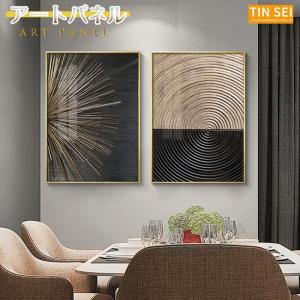 アートパネル 安川敏明 Toshiaki Tasukawa コロナチェア ミッド