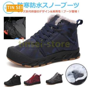 新品　未使用　キッズ　シューズ　ドクターマーティン ドクターマーチンのキッズスタイルをぜひ #minidocs をつけて