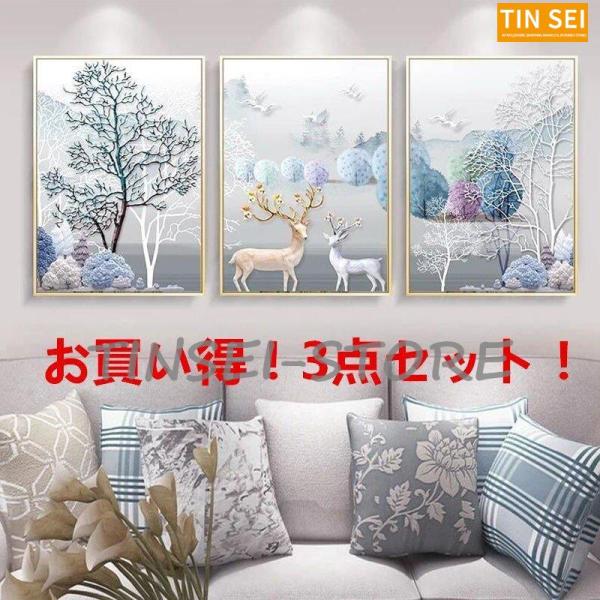 油絵絵画3点セット高品質！アートパネル 壁掛け額つき インテリア美術品 寝室玄関飾り用　動物画縁起物...