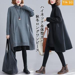 リネンワンピース 森ガール 長袖 レディース マキシワンピース 体型