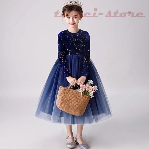 子供 長袖 ドレス ロング ピアノ発表会 チュール ワンピース 裹起毛 子どもドレス フォーマル 七...