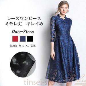 総レースワンピースの商品一覧 通販 Yahoo ショッピング