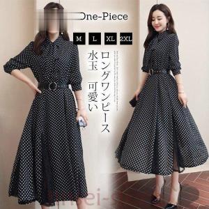 着丈90 ワンピース ファッション の商品一覧 通販 Yahoo ショッピング