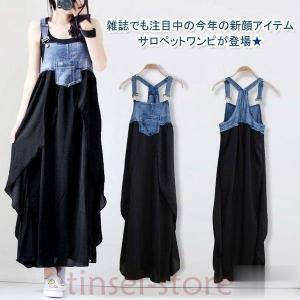 FRAY I.D (セール40%OFF) / フレイアイディー 2Wayタックデニム