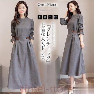 ワンピースのランキングtop100 人気売れ筋ランキング Yahoo ショッピング