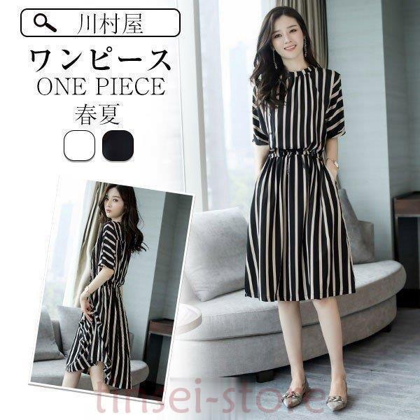 ワンピース レディース 40代 春夏 膝丈ワンピ きれいめ 大きいサイズ 5分袖 膝丈ワンピ Aライ...