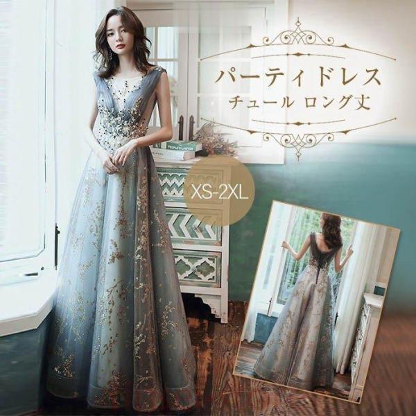 イブニングドレス ウェディングドレス 安い お呼ばれ 結婚式 服装 20代 30代 40代 女性 前...