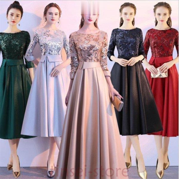 ロングドレス 演奏会 結婚式 ドレス 袖あり マキシ丈 aライン パーティードレス フォーマル パー...