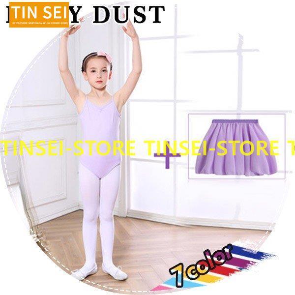 子供用 ダンス衣装 ジュニア バレエレオタード キャミソール スカートあり ドレス 女の子 綿 ラテ...