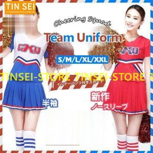 レディースチアガール衣装 ダンス衣装 チアリーダー ユニフォーム