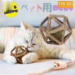 木のボール 猫用おもちゃ の商品一覧 猫用品 ペット用品 生き物 通販 Yahoo ショッピング